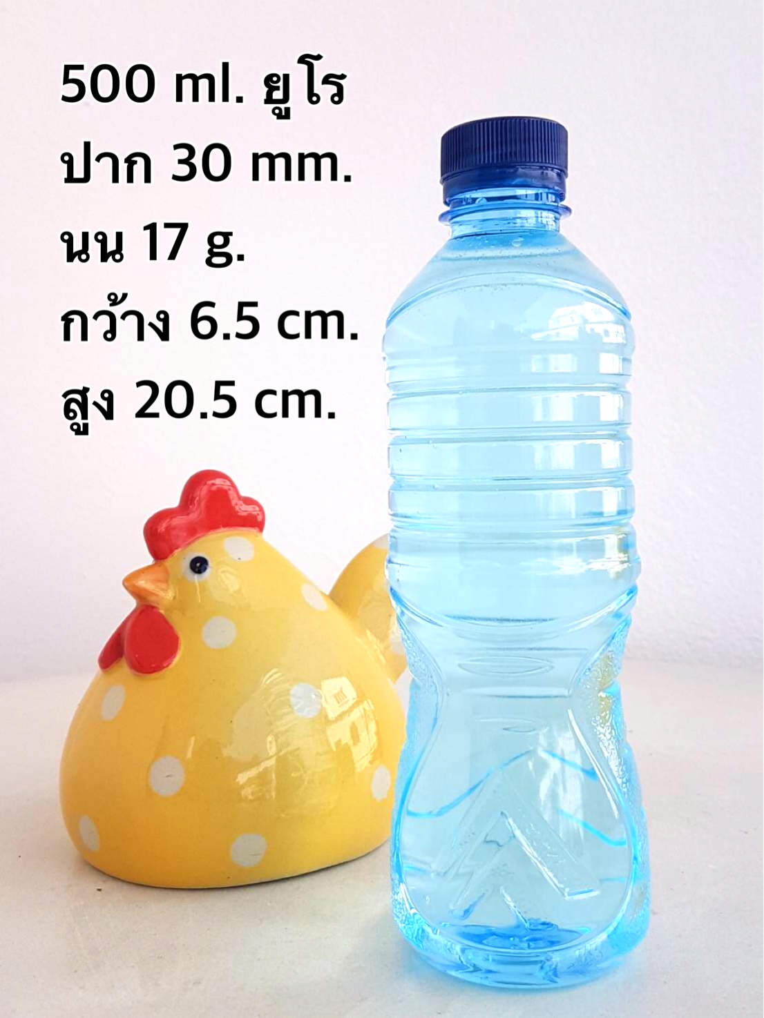 ขวดน้ำพลาสติก